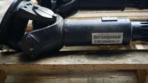 ��� ��������� 210�-2204010-17 - ����������� 1