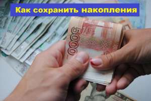 ��� ��������� � ����������� ���� ����������. - ����������� 1