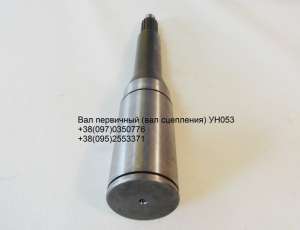 ��� ��������� (��� ���������) ��053 - ����������� 1