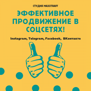 ��� ��������� ����� ��������? - ����������� 1