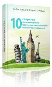 ��� ��������� ������� ������������? - ����������� 1