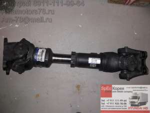 ��� ��������� ��������� ������ HD250/270, 49400-7D012 - ����������� 1