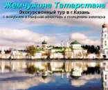 ������� � ����������: ��� ��������� ���������� � ���������� ��������� ��������� � ���������