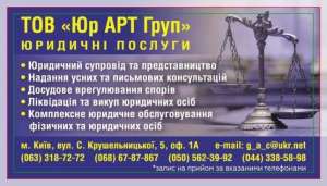 ��� "���������" ����������, ��. ������� - ����������� 1