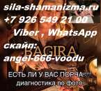 ��� ��������� ������������ ��� ���? ����� �� �������� ������ � ��������� ������������� �������? ����� ������� ������� ������ �� - ����������� 2