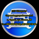 ��� ���������� - ����������� 2