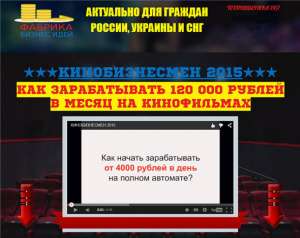 ��� ���������� � ������? �������� �������� 2015 ����! - ����������� 1