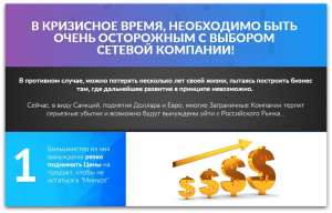 ��� ���������� � ��������? ������� ����� ������! - ����������� 1