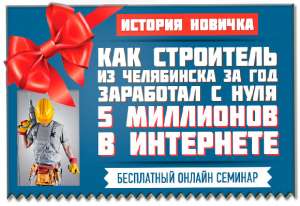 ��� ���������� � ��������� � ���� ����������! - ����������� 1