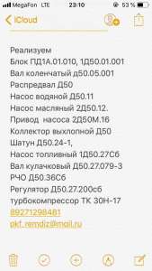 ��� ���������� �50.05-1, ���� ��������� ��1�.01.010, 1�50.01.001 - ����������� 1