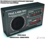 ������� � ����������: ��� ���������� �� ����� �� ������� ����������