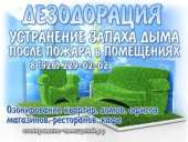 ������� � ����������: ��� ���������� �� ������ ������ ���� (����), ����� ������ � ��������, ��������, �����.