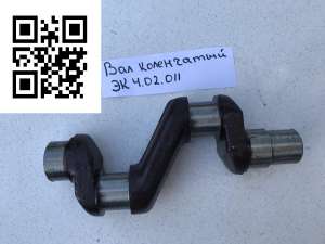 ��� ���������� ��4 02 011 ��� ����������� - ����������� 1