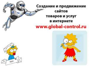 ��� ���������� ���� - ����������� 1