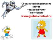 ��� ���������� ����. IT, �������, ���������� - ������