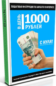 ��� ���������� ���� ����|��� ���������� � ������� - ����������� 1