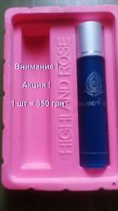 ��� ���������� ����: �����������, ����� Highland Rose - ����������� 1