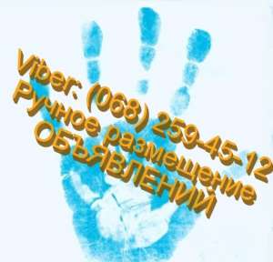 ��� ���������� ����� ���������� �����???   Nadoskah Online || ������ ���������� �������. - ����������� 1