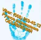 ������� � ����������: ��� ���������� ����� ���������� �����???   Nadoskah Online || ������ ���������� �������.