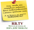 ��� ���������� �������, ������� ��������� ����������. ������ ��� ������� - ������