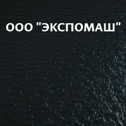 ��� ���������� ��������� ��������� � ������������ - ����������� 1