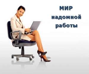 ��� ����������� ��� ������ �� ���� � ���� �������� - ����������� 1