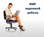 ������� � ����������: ��� ����������� ��� ������ �� ���� � ���� ��������