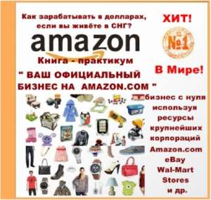 ��� ����������� ������ � ��������� - ����������� 1