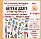 ������� � ����������: ��� ����������� ������ � ���������