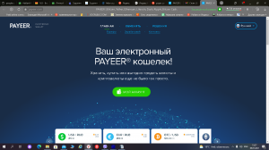 ��� ����������� ������� Payeer! - ����������� 1