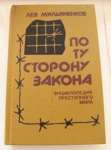 ��� �����������. ������������ ����������� ���� - ����������� 1