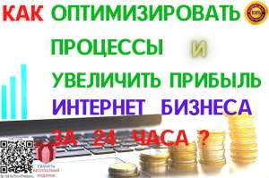 ��� �������������� �������� � ��������� ������� �������� ������� - ����������� 1