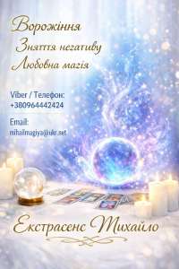 ��� ��������-����������. ��������, ��������, ������ �����. - ����������� 1