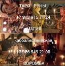 ���a��� Tapo P������ ����o�o� ������� �����a� ��c�a���o��o, a ��� �� ����o�� ������ ���e� � �. ������ ❗️��� ����� - ����������� 2