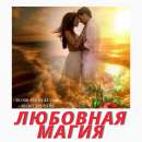 ������� � ����������: ���o���� �p��opo� ��e�. ����� �op�y � ��e�e. �o�o�� �e��y�a ��e�