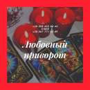 ���o���� �p��opo� ��e�. ����� �op�y � ��e�e. �o�o�� �e��y�a ��e� - ����������� 3