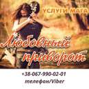 ������� � ����������: ���o���� �p��opo�. ������ �op��. �opo���� �a �apo.