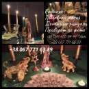 ���o���� �p��o�o� �������. ������ �a��� � ��������. - ����������� 3