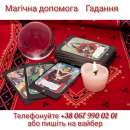 ������� � ����������: ���o���� . ��������. ������ �����.