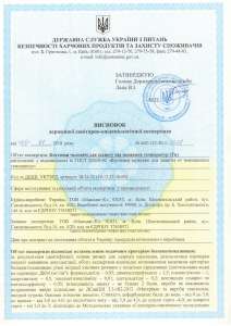 ���Ͳ�Ͳ �����, �������� ���, ��, ISO, �����, �����Բ���� - ����������� 1