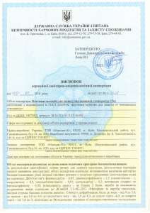 ���Ͳ�Ͳ �����, �������� ���, ��, ISO, �����, �����Բ����, ����� ���� - ����������� 1