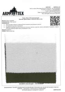 ���� 130 - ����������� 1