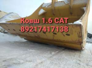 ���� 1,6 ���� ����� ���� ��� CAT 324, 322, 325, 329 � ������ �������� CAT - ����������� 1