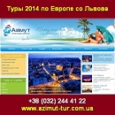 ������� � ����������: ���� 2014 �� ������ �� ������ ������������ �������