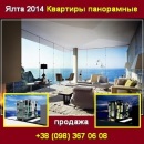 ������� � ����������: ���� 2014 ���������� ���������� ������� �������