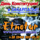 ������� � ����������: ���� 2017 � ������� �� ���� ����������� 2017