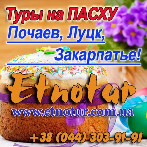 ���� 2017 �� ����� �������. �������. ���� - ����������� 1