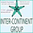 ������� � ����������: ���� 2017 �������� Volvo Hitachi Liebherr Bomag�