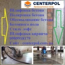 ������� � ����������: ���� 2017 �������� ������, ��������� ������, �������������