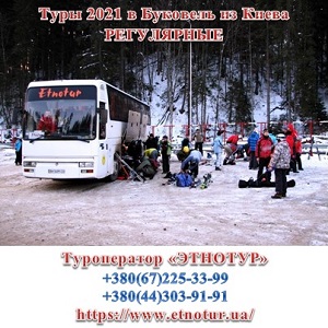 ���� 2021 � �������� �� �����. ����������� ������� - ����������� 1